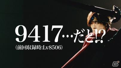 「星のドラゴンクエスト」の新TVCMがオンエア開始！DAIGOさんが運営会議で“ちょっとええ意見”を連発の画像43