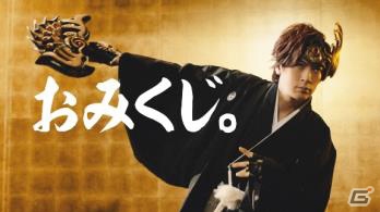 「星のドラゴンクエスト」の新TVCMがオンエア開始！DAIGOさんが運営会議で“ちょっとええ意見”を連発の画像5