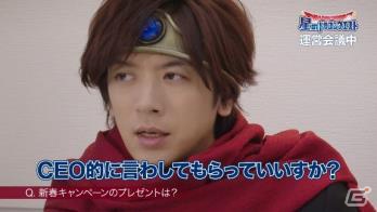 「星のドラゴンクエスト」の新TVCMがオンエア開始！DAIGOさんが運営会議で“ちょっとええ意見”を連発の画像9