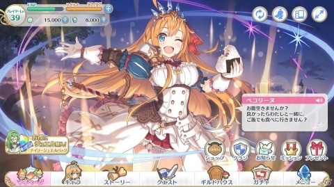 お正月は美少女スマホゲーム かわいい女の子が登場するiphone Android向け美少女スマホゲームアプリ Gamer