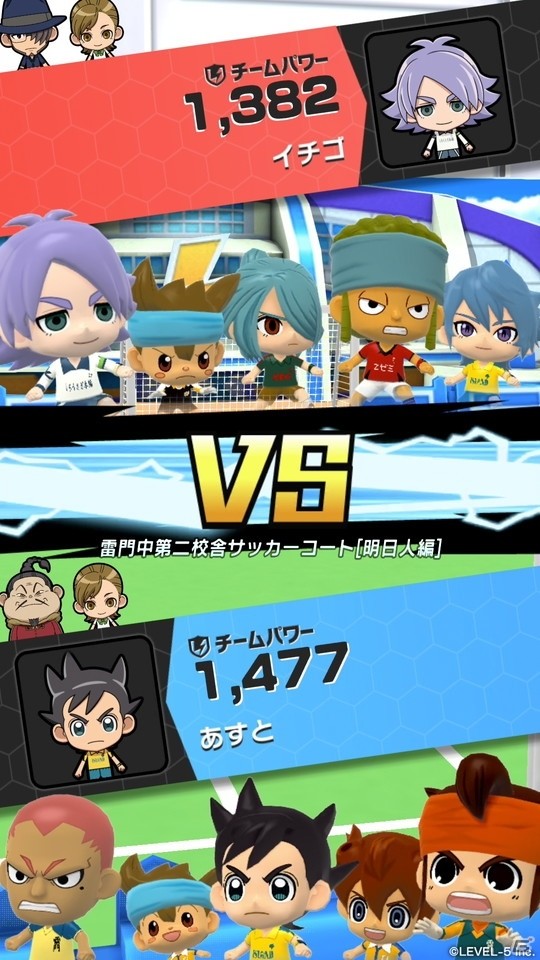 指先ひとつでゲームメイク、イナズマドリーム大決戦 開幕！「イナズマイレブン SD」がサービス開始の画像5