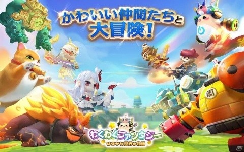 iPhone/Android向けおすすめRPGアプリ特集―仲間との冒険が楽しいスマホゲームアプリの画像10