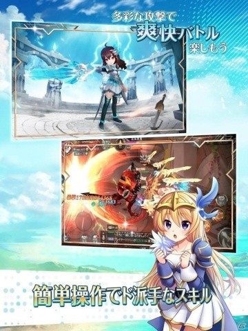 iPhone/Android向けおすすめRPGアプリ特集―仲間との冒険が楽しいスマホゲームアプリの画像7
