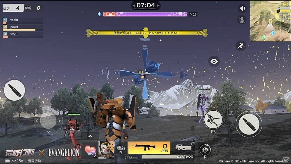 第6使徒が再び襲来！「荒野行動-Knives Out-」と「エヴァンゲリオン」コラボイベント第二弾が開催中の画像2