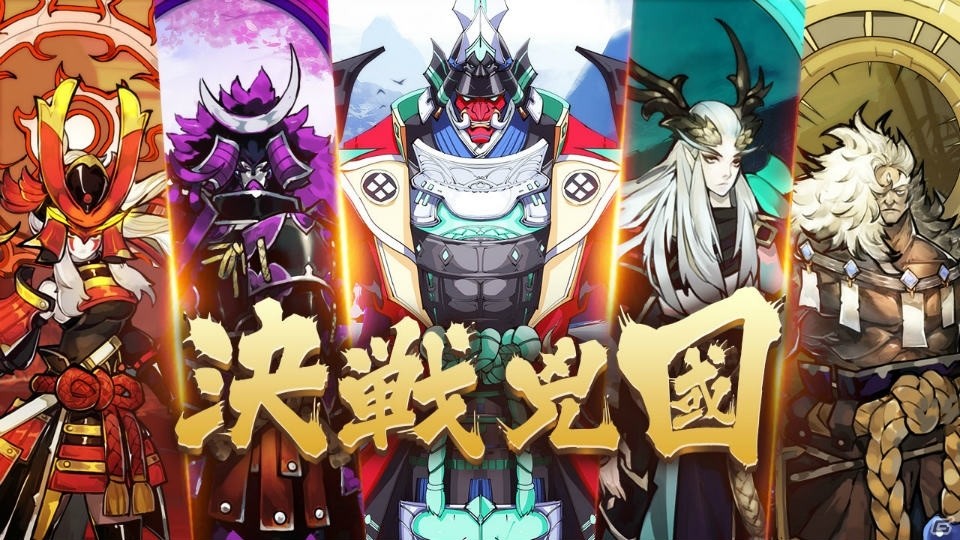 「侍魂オンライン—朧月伝—」で「るろうに剣心-明治剣客浪漫譚-」が開催!緋村剣心・神谷薫・巻町操らが登場