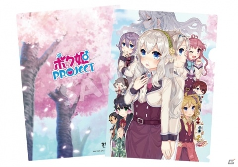 女装覚醒アドベンチャー「ボク姫PROJECT」がPS4/Nitendo Switchで2020年4月23日に発売！の画像19