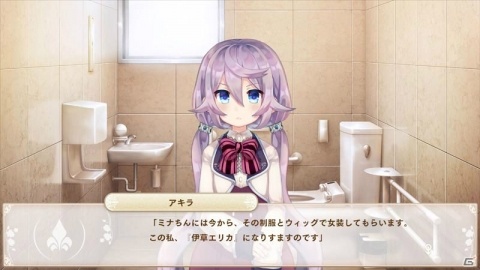 女装覚醒アドベンチャー「ボク姫PROJECT」がPS4/Nitendo Switchで2020年4月23日に発売！の画像9