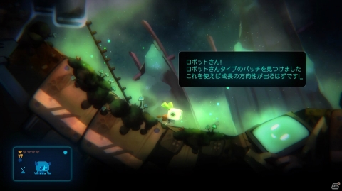 「void tRrLM(); //ボイド・テラリウム」幼くか弱いトリコを襲う病気とは？お世話ロボットのカスタマイズも紹介の画像9
