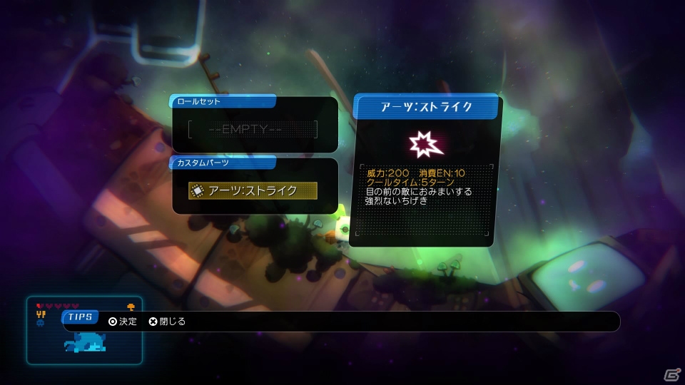 「void tRrLM(); //ボイド・テラリウム」幼くか弱いトリコを襲う病気とは？お世話ロボットのカスタマイズも紹介の画像7