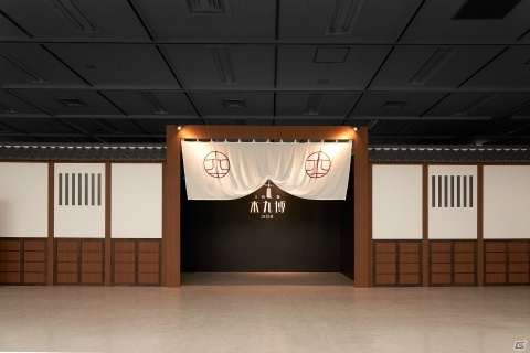 「刀剣乱舞-本丸博-2020」が池袋・サンシャインシティで開催！「とある本丸」空間を再現した1/100ジオラマなどが展示の画像3