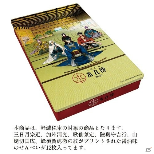 「刀剣乱舞-本丸博-2020」が池袋・サンシャインシティで開催！「とある本丸」空間を再現した1/100ジオラマなどが展示の画像15
