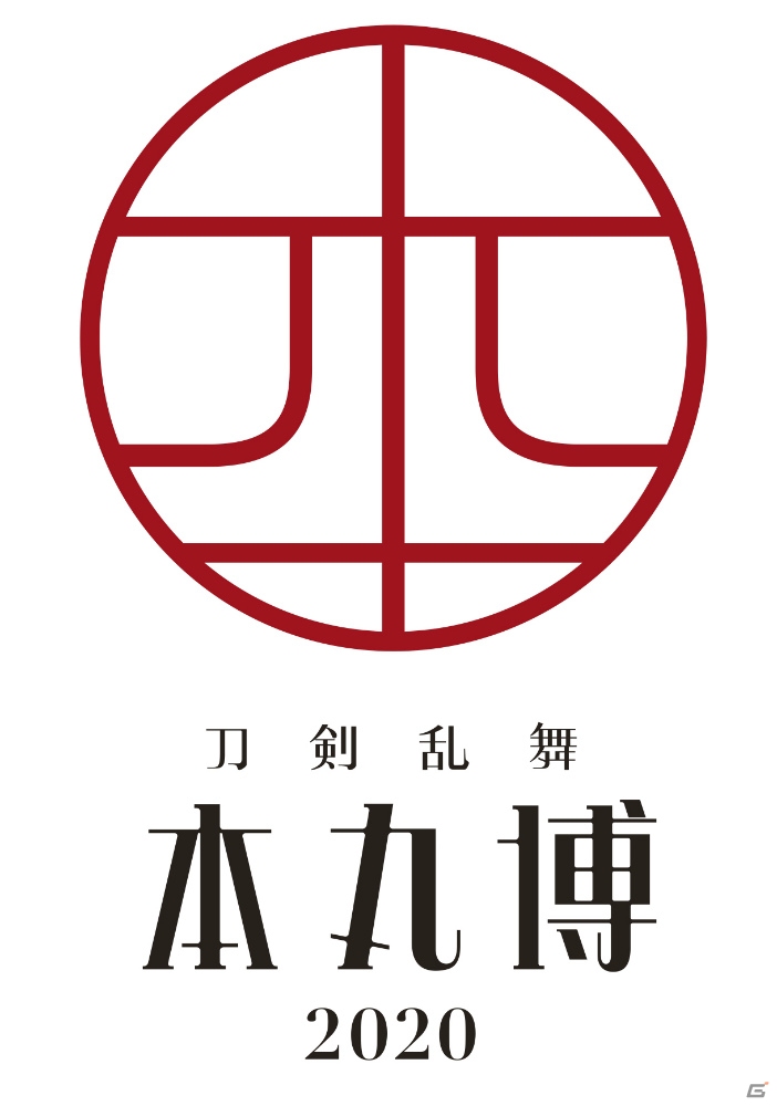 「刀剣乱舞-本丸博-2020」が池袋・サンシャインシティで開催！「とある本丸」空間を再現した1/100ジオラマなどが展示の画像2