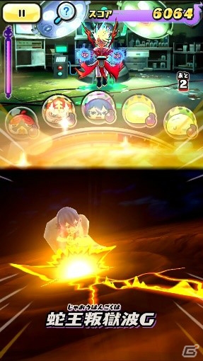 「妖怪ウォッチ ぷにぷに」新たなランク・ZZランクが解禁！イベント「暴走寸前？！限界突破！！～消えたエンマ～」が開催の画像7