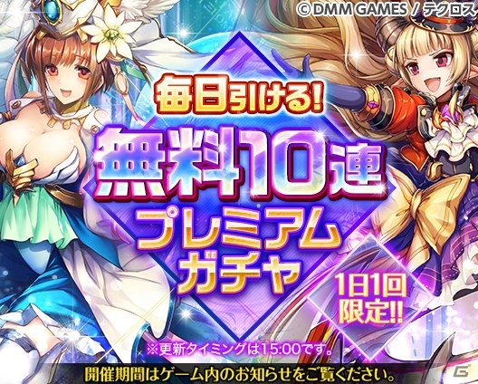 「神姫PROJECT A」正月衣装のソルやニャルラトホテプが登場！毎日無料10連ガチャも1月13日まで開催中の画像4