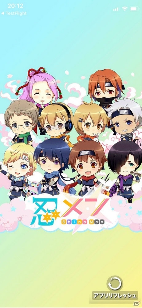 忍者×アイドル！メッセージチャット風ゲーム「忍メン-Shinomen-」のiOS版が配信開始の画像1