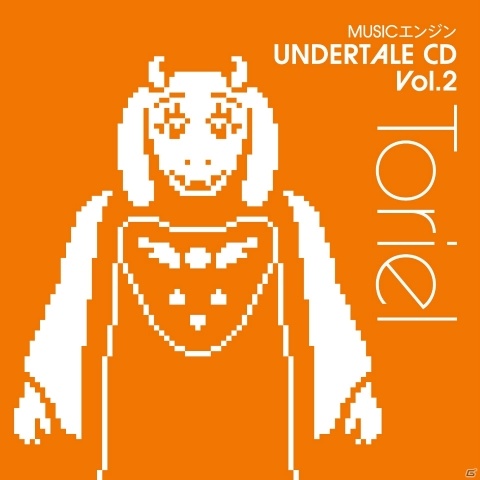 「UNDERTALE」うざいイヌのぬいぐるみクッションなど最新グッズが発売！新春初売り祭も開催の画像15