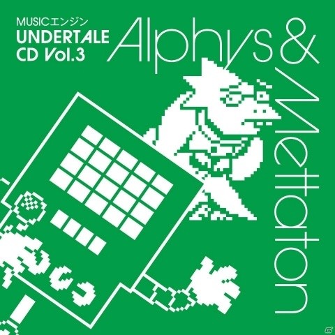 「UNDERTALE」うざいイヌのぬいぐるみクッションなど最新グッズが発売！新春初売り祭も開催の画像16