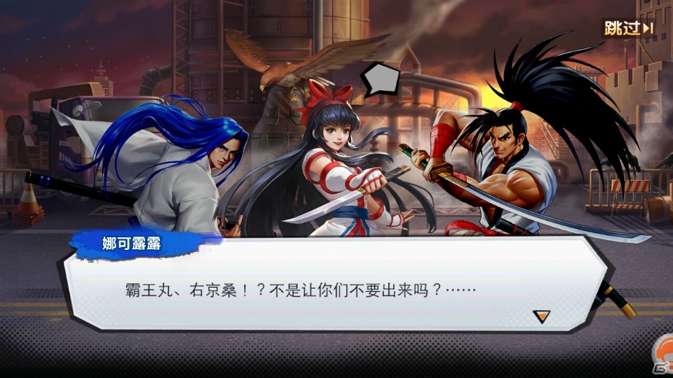 格闘RPG「SNK オールスター」のiOS版が中国にて配信開始！の画像2