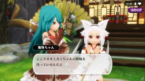 「アルケミアストーリー」ユーザーデザインの魔物が登場する新年イベント「オオミカミ降臨」が開催！の画像2
