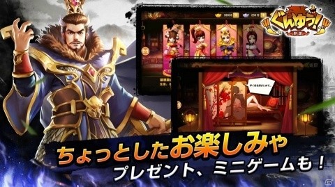 「ぐんゆう！-群雄-」が2020年3月に配信！武将たちと三国乱世を駆け抜けるタワーディフェンスの画像4