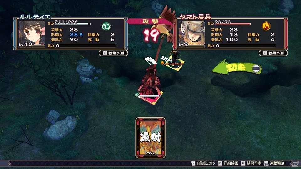 「うたわれるもの 偽りの仮面」「うたわれるもの 二人の白皇」のSteam版がDMM GAMESより1月23日に発売決定！の画像12