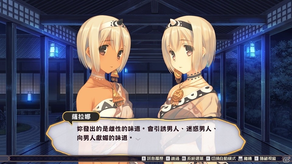 「うたわれるもの 偽りの仮面」「うたわれるもの 二人の白皇」のSteam版がDMM GAMESより1月23日に発売決定！の画像15