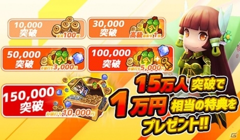 iOS/Android「防衛三国志：～ぷちかわ武将と戦略バトル～」の事前登録が開始！英雄として武将たちを指揮するTDの画像7