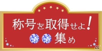 「Tales of Memories Cafe」がアニON STATION AKIHABARA本店と博多バスターミナル店に1月17日より順次オープン！の画像17