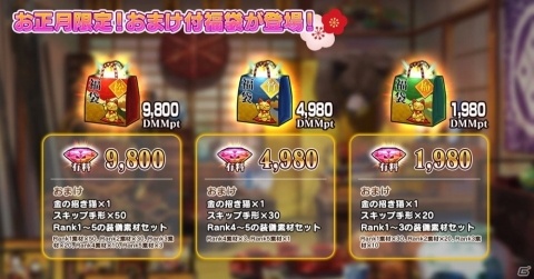 「英雄＊戦姫WW」ケイとドレイクが晴着姿で登場！「新春ガチャ 後編」が実施の画像4