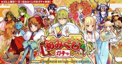 「英雄＊戦姫WW」ケイとドレイクが晴着姿で登場！「新春ガチャ 後編」が実施の画像5