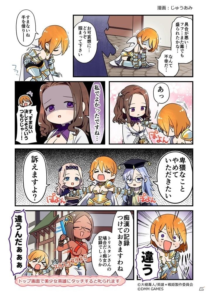 「英雄＊戦姫WW」ケイとドレイクが晴着姿で登場！「新春ガチャ 後編」が実施の画像6