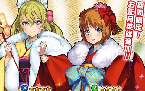 「英雄＊戦姫WW」ケイとドレイクが晴着姿で登場！「新春ガチャ 後編」が実施