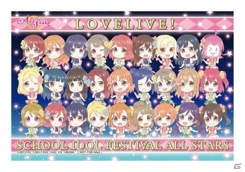 セガ限定のオリジナルグッズがもらえる「ラブライブ！スクールアイドルフェスティバル ALL STARSキャンペーン」が1月11日より実施！の画像8