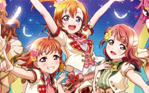 セガ限定のオリジナルグッズがもらえる「ラブライブ！スクールアイドルフェスティバル ALL STARSキャンペーン」が1月11日より実施！