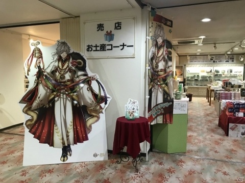 「夢王国と眠れる100人の王子様」と山梨県笛吹市のコラボ企画が開催中！現地レポートが公開の画像13
