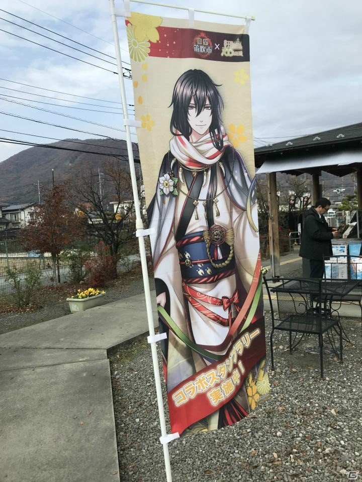 「夢王国と眠れる100人の王子様」と山梨県笛吹市のコラボ企画が開催中！現地レポートが公開の画像8