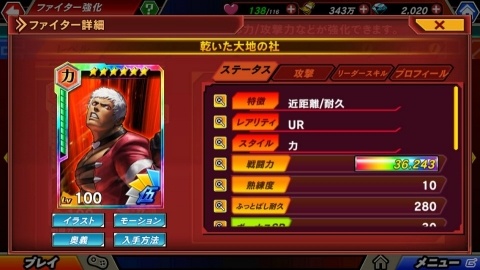 「KOFクロニクル」不知火舞率いる女性格闘家チームが活躍するイベント「EPISODE OF FIGHTERS～舞の潜入大作戦～」が開催！の画像8