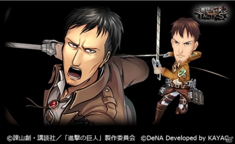 「進撃の巨人TACTICS」エルヴィンとナイルを中心としたIFストーリーイベント「二人の団長」が1月8日より実施！の画像4