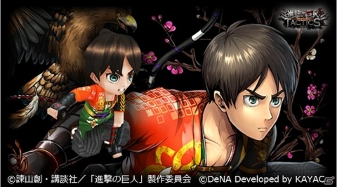 「進撃の巨人TACTICS」エルヴィンとナイルを中心としたIFストーリーイベント「二人の団長」が1月8日より実施！の画像5
