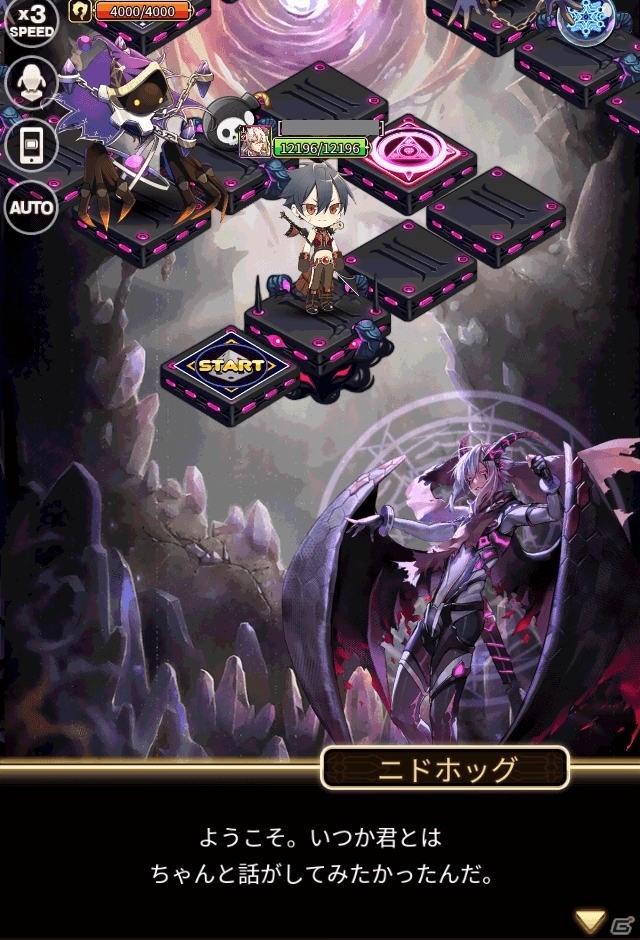 「ロードオブダイス」新ダイサー・ランセットが追加！ストーリーダンジョン「アッシュ ニドホッグ」も実装の画像11