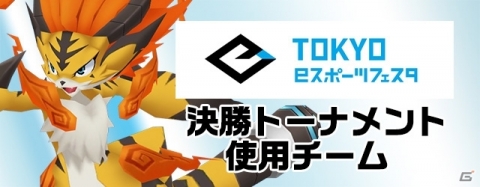 「パズドラレーダー」アマコズミを先行入手できるダンジョントレジャーが東京eスポーツフェスタの会場で配信！の画像4