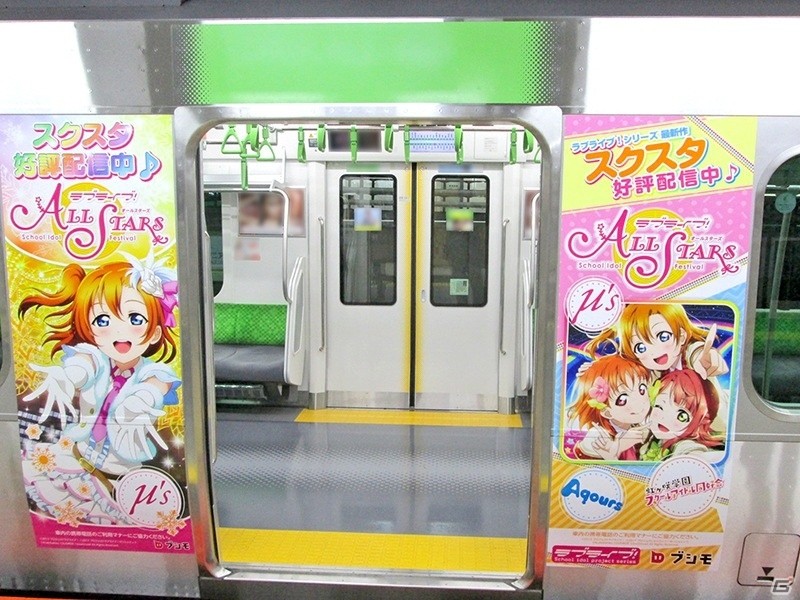 「ラブライブ！スクールアイドルフェスティバル ALL STARS」の交通広告が首都圏を中心に登場！ラッピング車両も走行開始の画像1