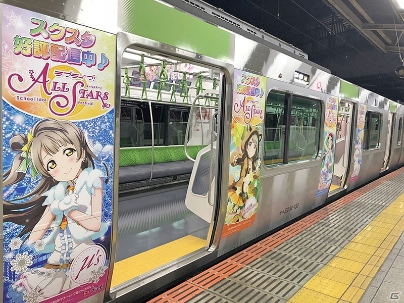 「ラブライブ！スクールアイドルフェスティバル ALL STARS」の交通広告が首都圏を中心に登場！ラッピング車両も走行開始の画像3