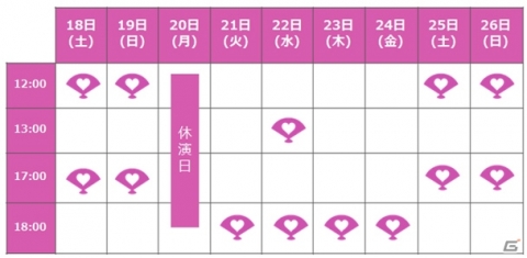 舞台「天下統一恋の乱 Love Ballad～伊達政宗編～」日の本一の兵・真田幸村役が西川俊介さんに決定！の画像7