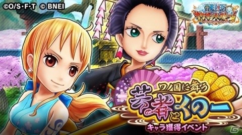 「ONE PIECE サウザンドストーム」ワノ国衣装のナミ（新世界）とロビン（新世界）が登場！の画像1