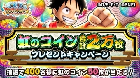 「ONE PIECE サウザンドストーム」ワノ国衣装のナミ（新世界）とロビン（新世界）が登場！の画像9