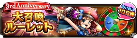 「グランドサマナーズ」小倉唯さん演じる新ユニット・フォルテが登場！「超英雄祭ステップアップ」が開催の画像8