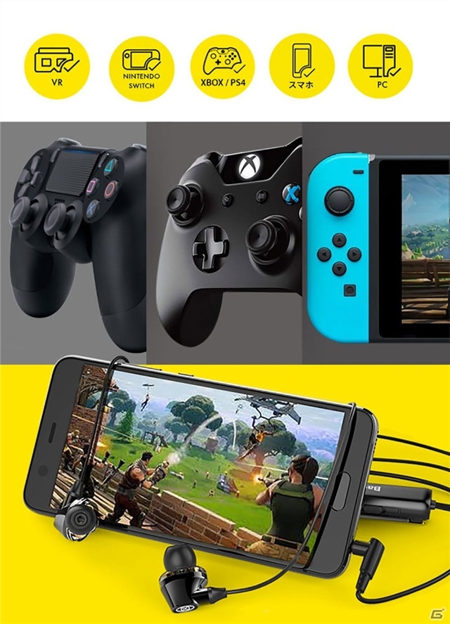 敵の足音まで再現！3D DSP機能搭載のゲーミングイヤホン「GAMO」がCAMPFIREでクラウドファンディング開始の画像2