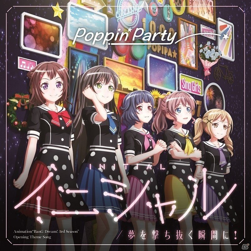 Poppin'Party 15th Single「イニシャル/夢を撃ち抜く瞬間に！」が発売―「バンドリ！」関連音楽商品は累計出荷200万枚を突破の画像1