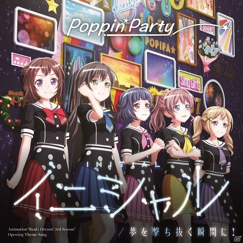 Poppin'Party 15th Single「イニシャル/夢を撃ち抜く瞬間に！」が発売―「バンドリ！」関連音楽商品は累計出荷200万枚を突破の画像2
